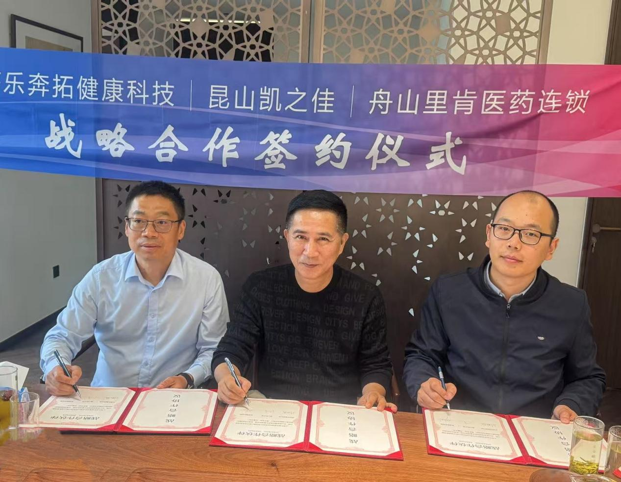 https://techchina.nancai.net/2025/0427/42fa46b2c00afd3.png