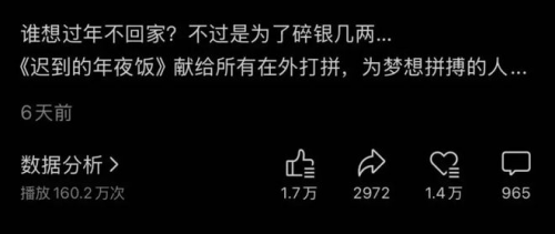 牛栏山自媒体运营体系
