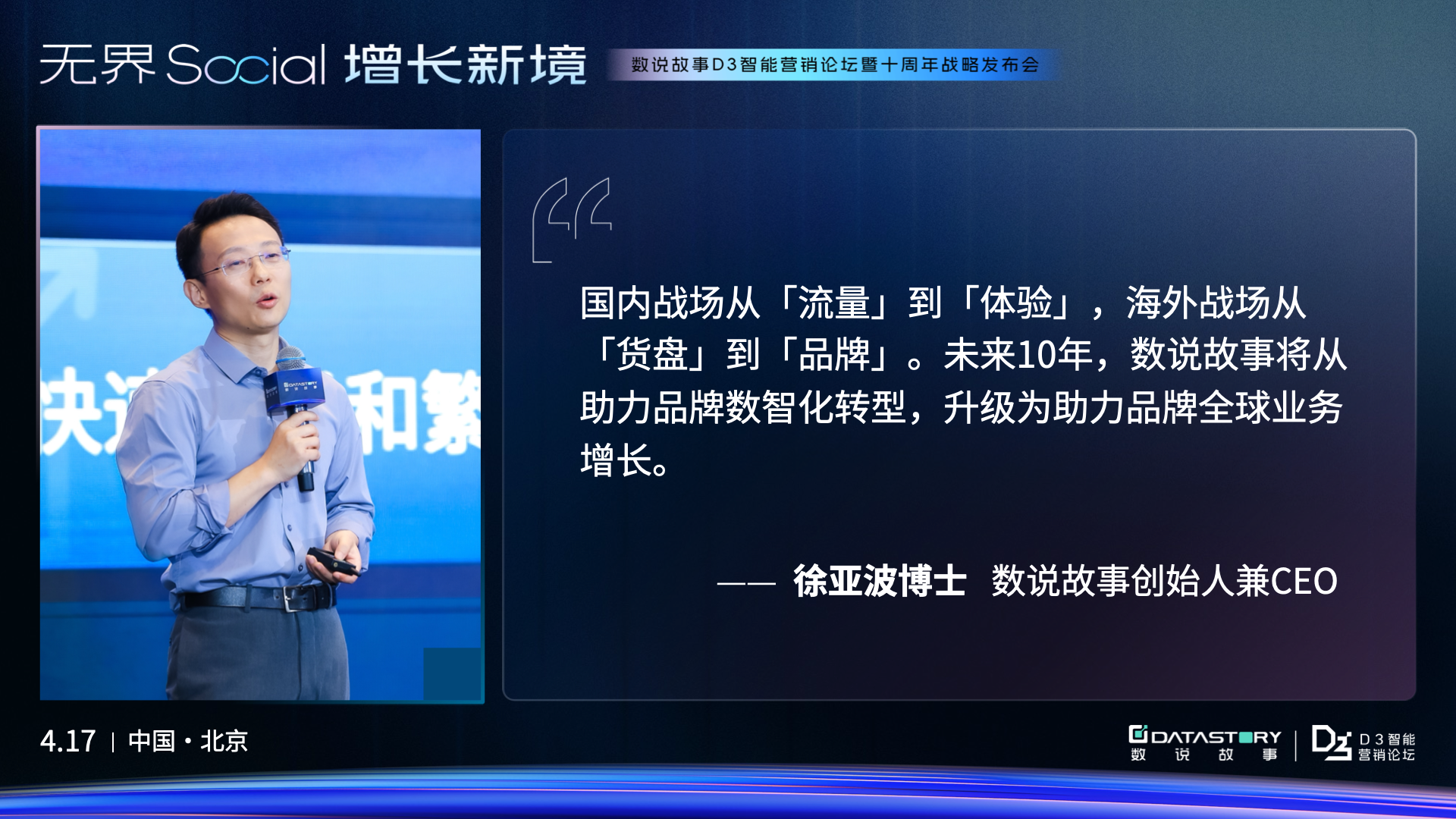 https://techchina.nancai.net/2025/0427/5668a2955341ec4.png