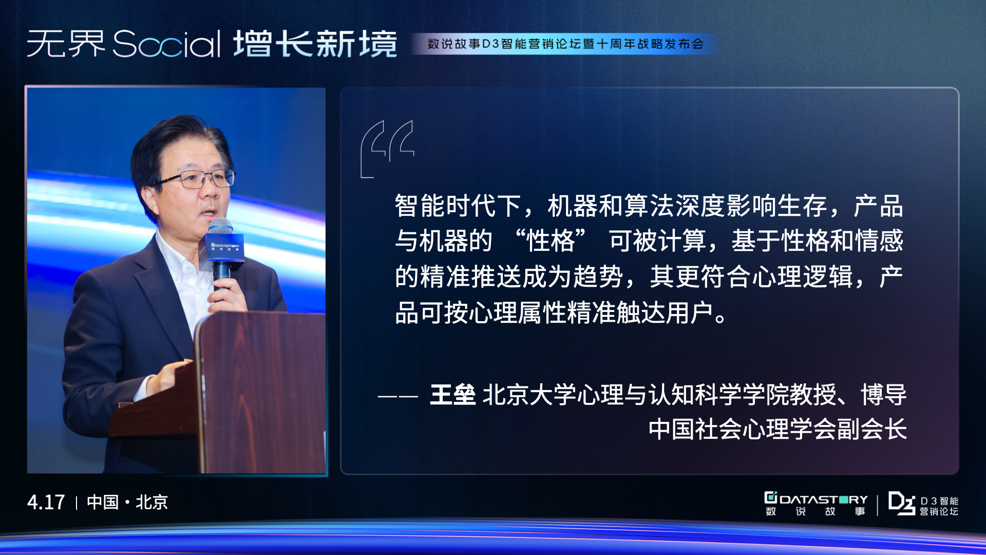https://techchina.nancai.net/2025/0427/5cc09fb9688506e.png