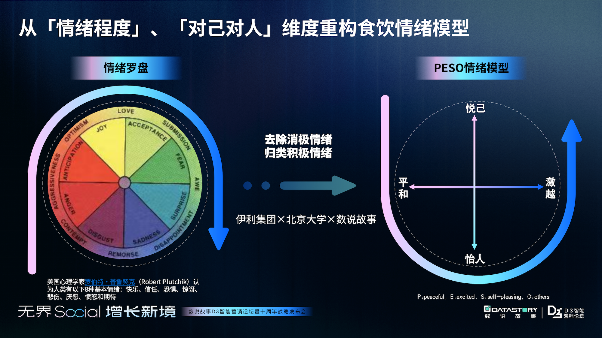 https://techchina.nancai.net/2025/0427/912c8feea071ae6.png