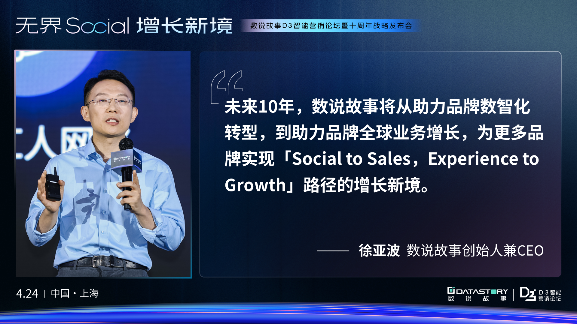 https://techchina.nancai.net/2025/0427/94397fb4b77e84c.jpg