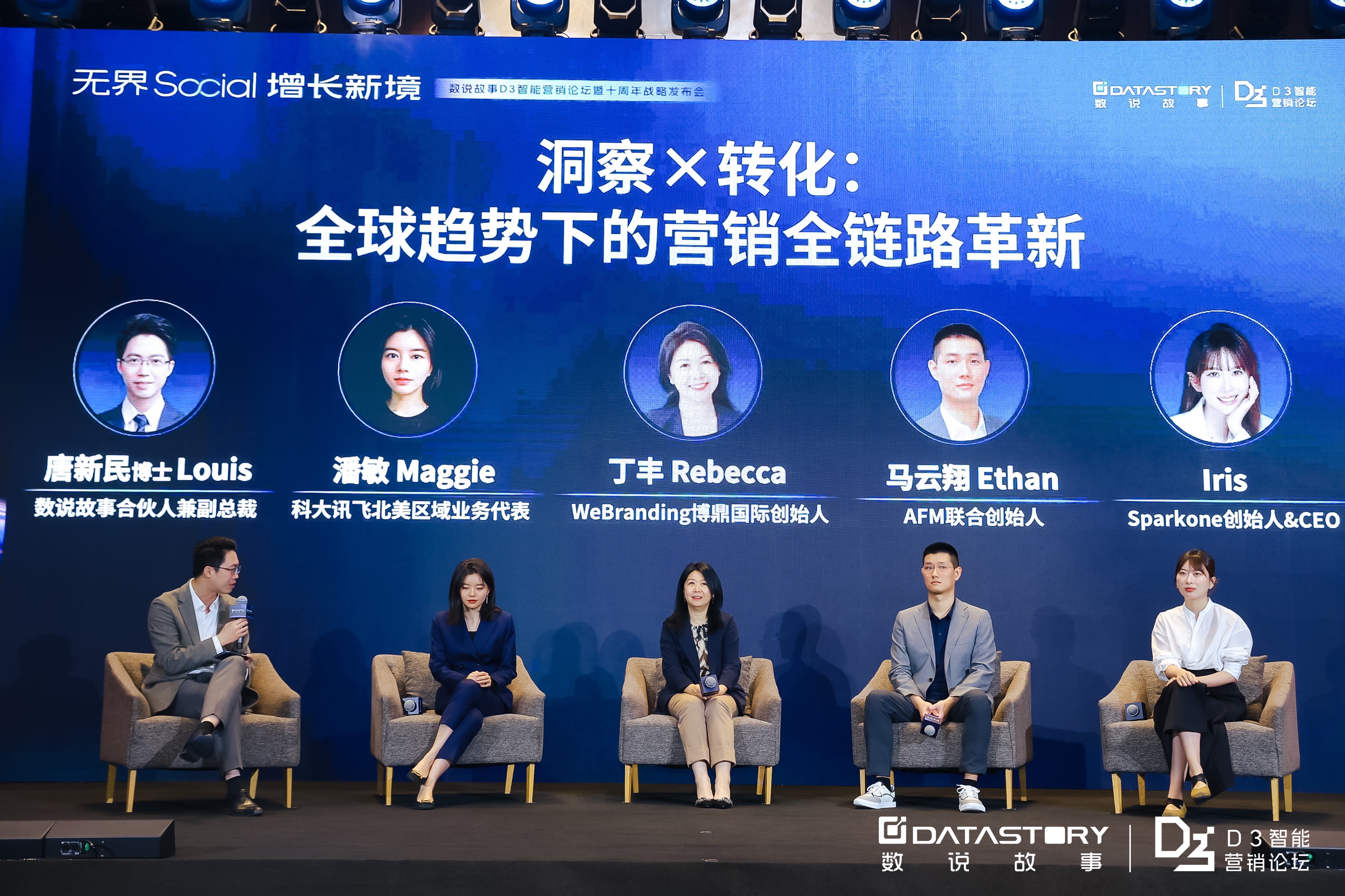 https://techchina.nancai.net/2025/0427/abaa3357207a127.jpg