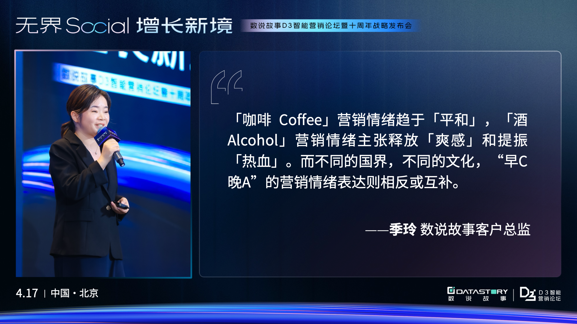 https://techchina.nancai.net/2025/0427/ca163b4b1e7717f.png