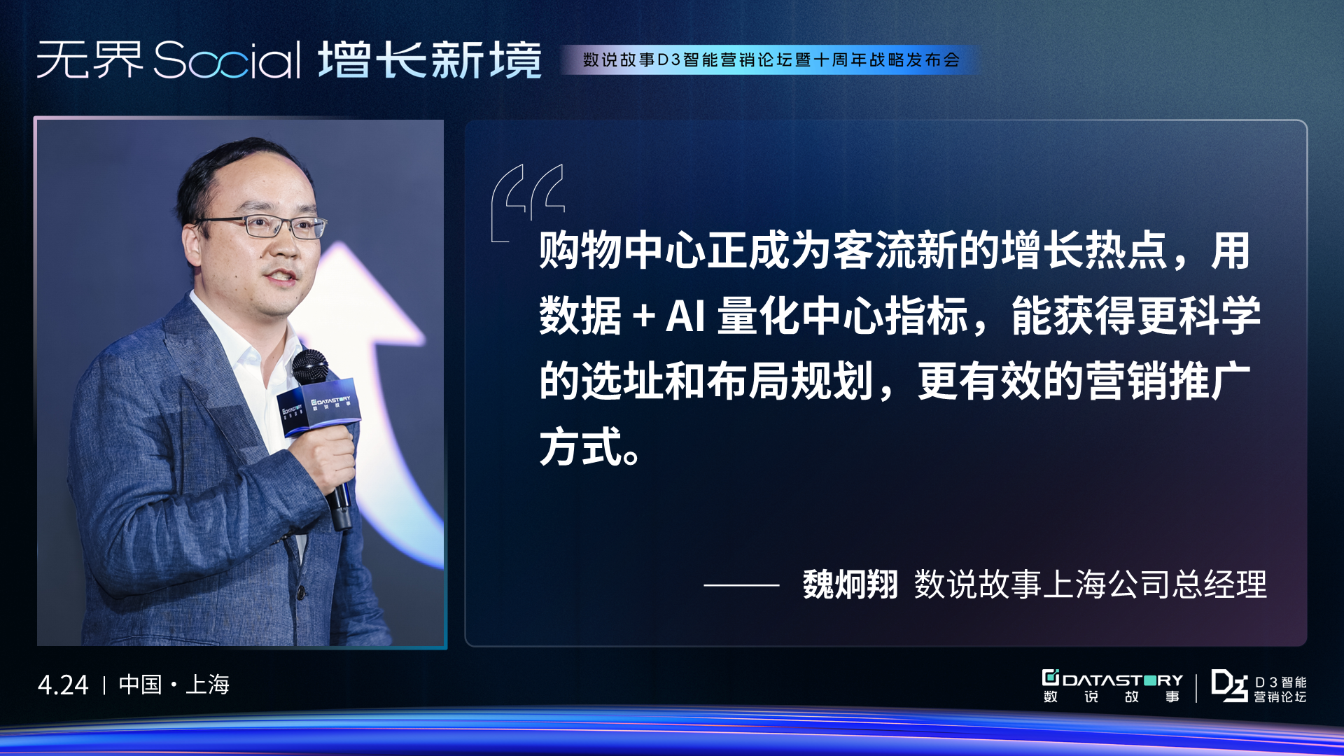 https://techchina.nancai.net/2025/0427/cfafefbe7c37426.jpg