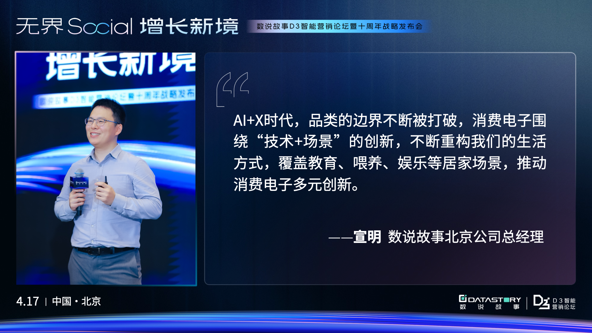 https://techchina.nancai.net/2025/0427/e3c5c340da1a6.png