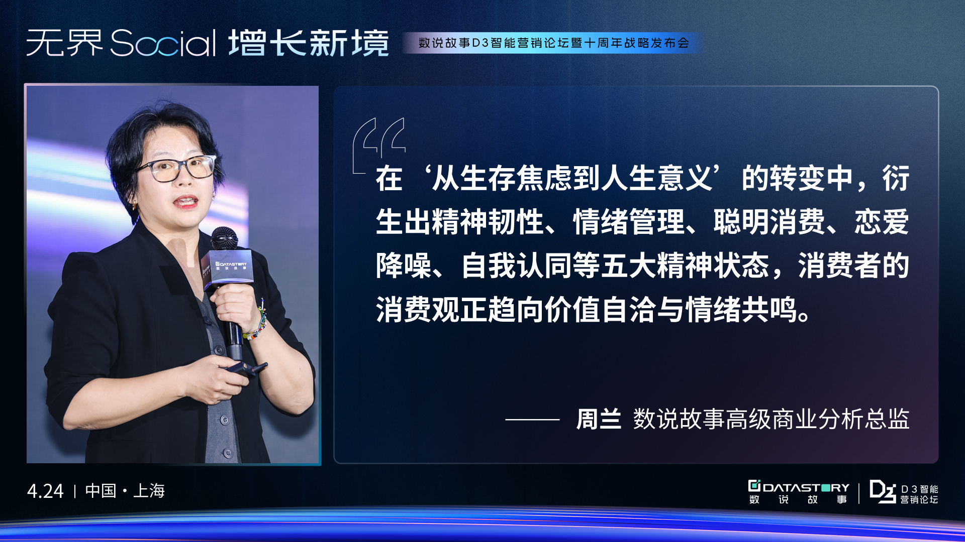 https://techchina.nancai.net/2025/0427/e5d1bb9e27c5b1d.jpg