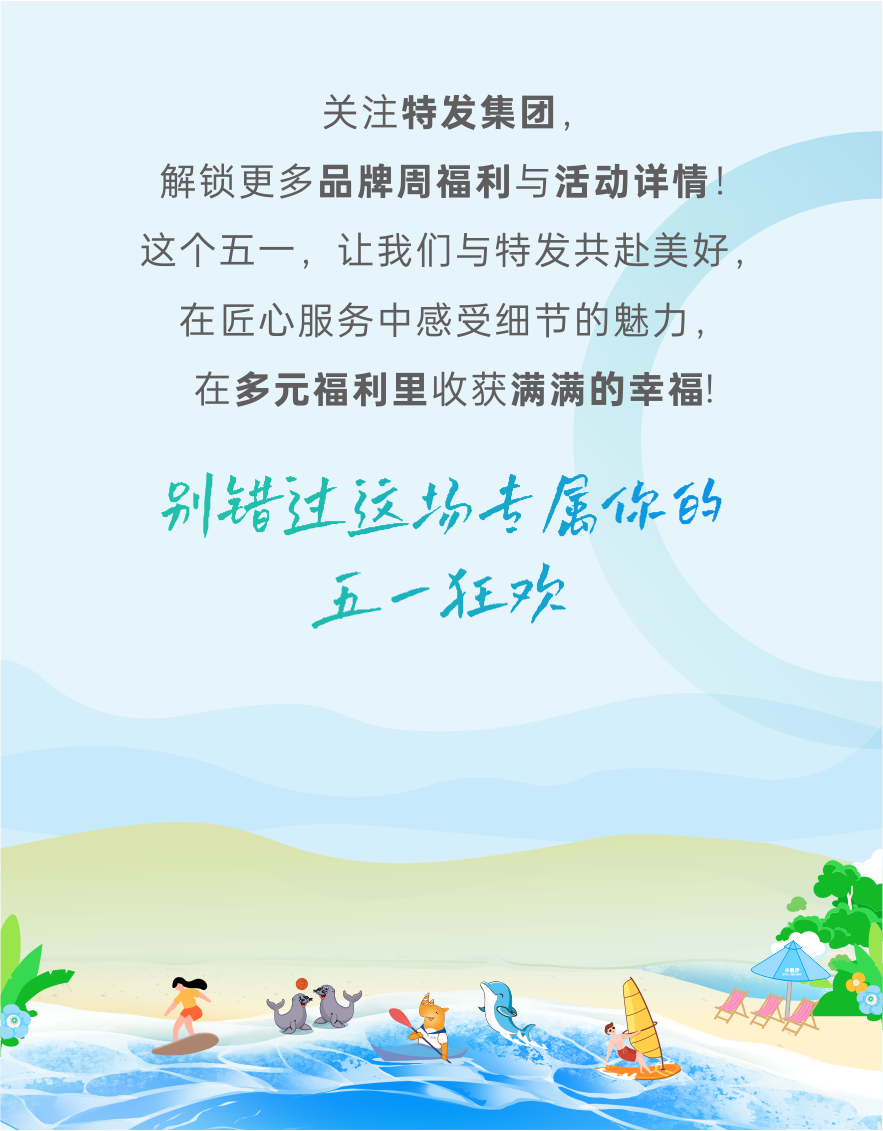 https://techchina.nancai.net/2025/0428/43b7deb9a9ddd0c.png