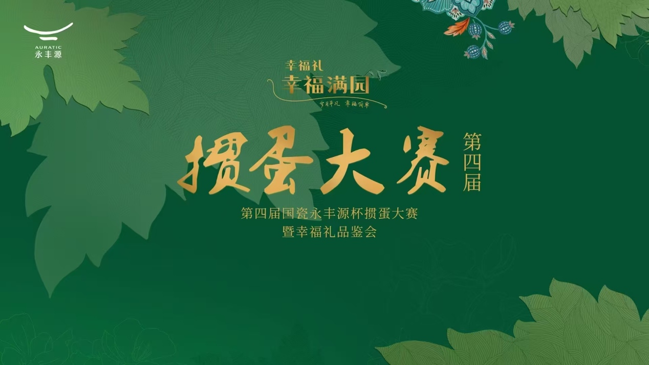 地图  描述已自动生成