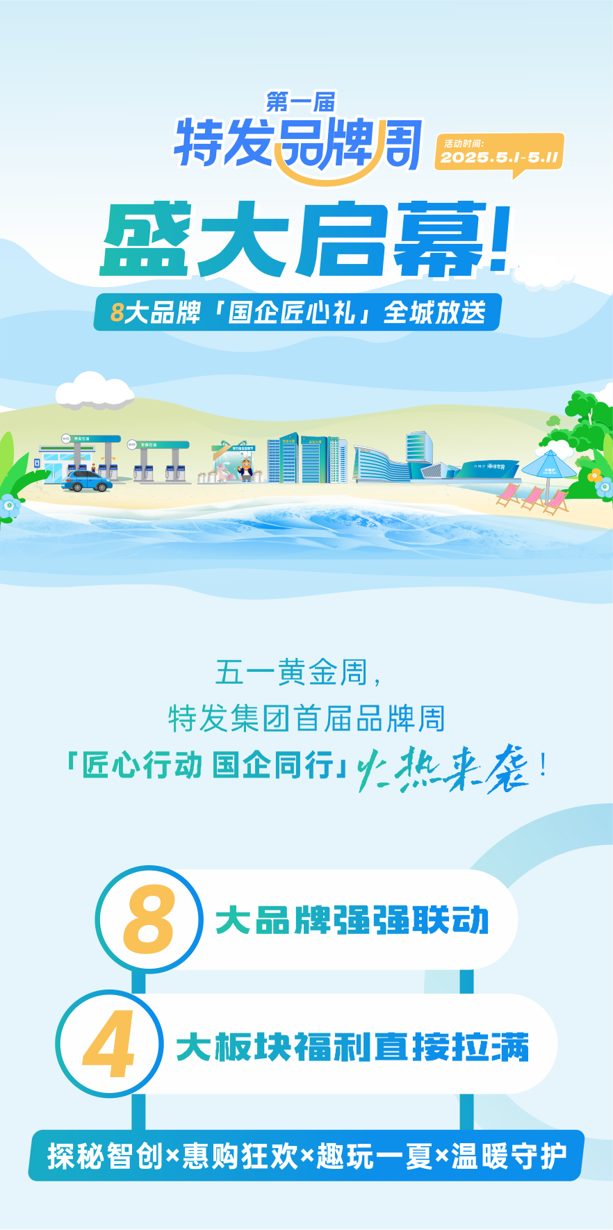 https://techchina.nancai.net/2025/0428/ebea110d5335f07.png