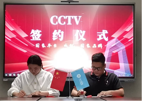 https://techchina.nancai.net/2025/0429/ad6f4f97906e28c.png