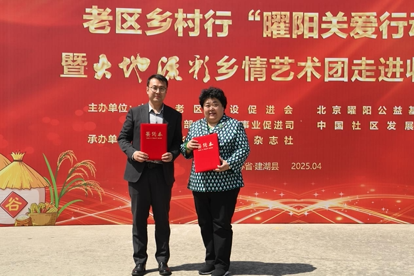 https://techchina.nancai.net/2025/0430/35bfd906bf3404e.png