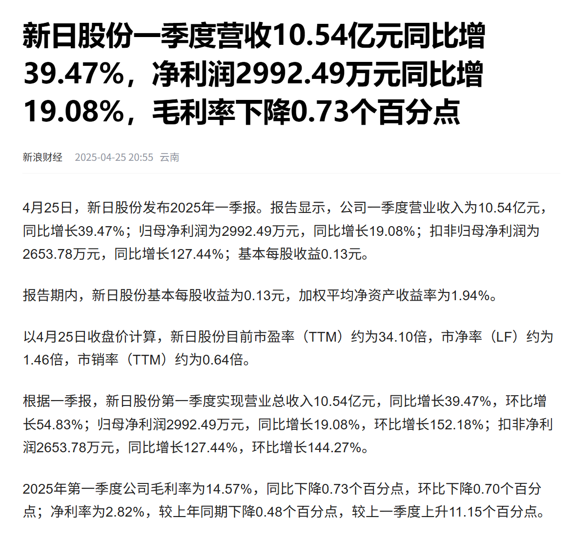 文本, 信件

AI 生成的内容可能不正确。