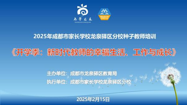 C:UsersAdministratorDesktop开学季直播间封面图封面_01(2).jpg封面_01(2)