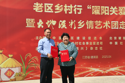 https://techchina.nancai.net/2025/0430/a163e9a2c6ea2de.png