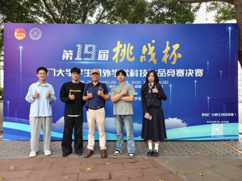 单通道声波探伤技术——大学生团队的创新征程与坚守