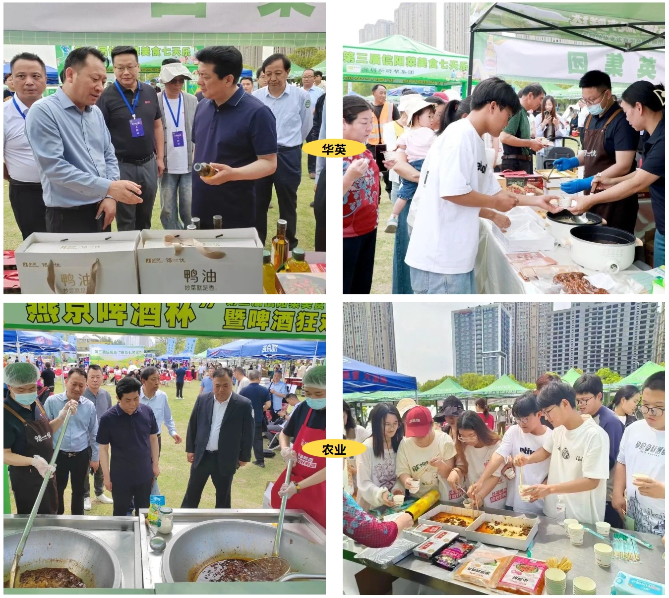 微信截图_20250506084623.png
