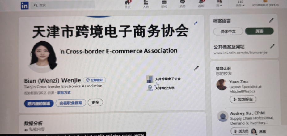 https://techchina.nancai.net/2025/0507/14f66b5c480593f.png