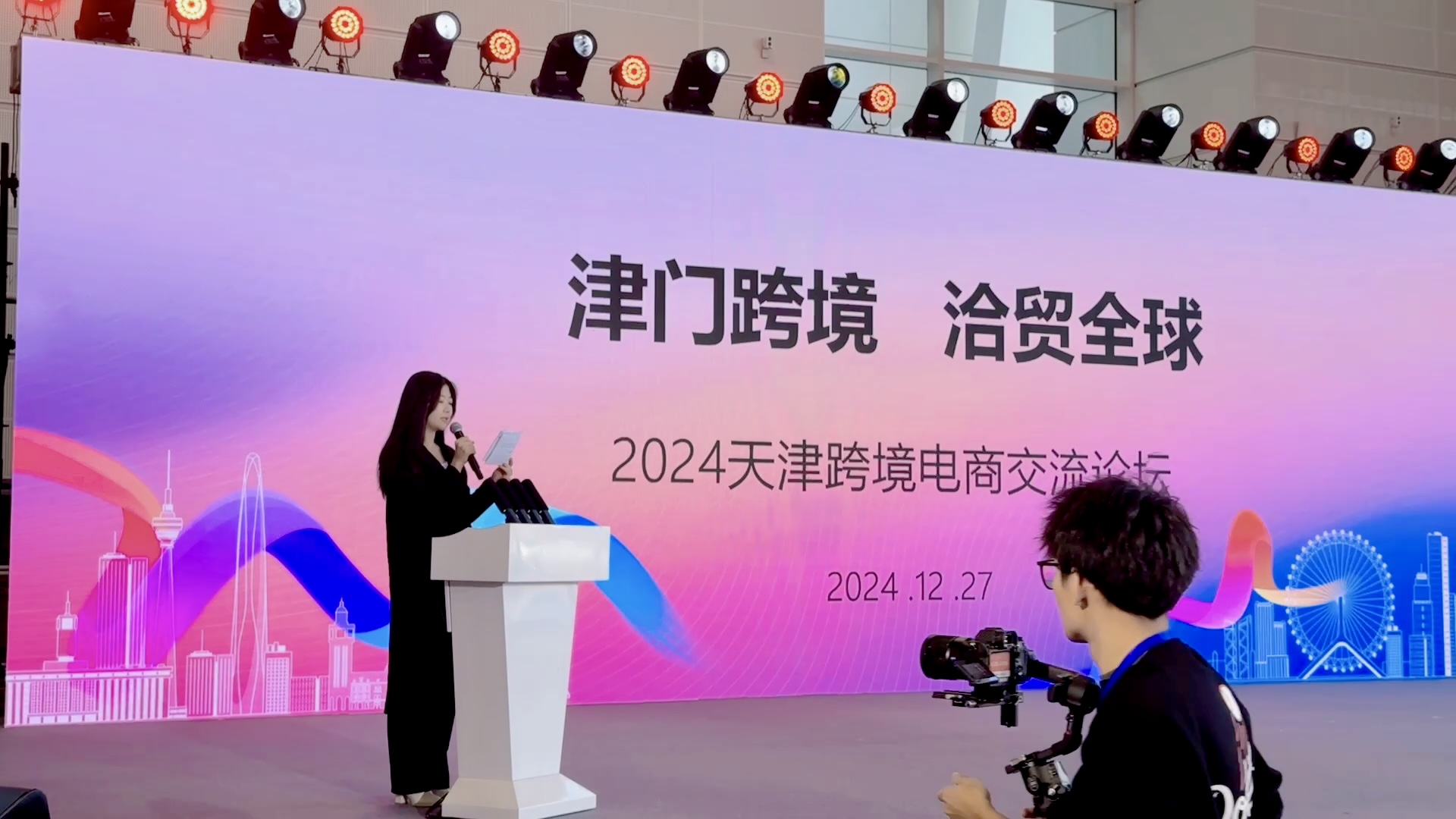 https://techchina.nancai.net/2025/0507/1d812f10fc9d5.jpeg