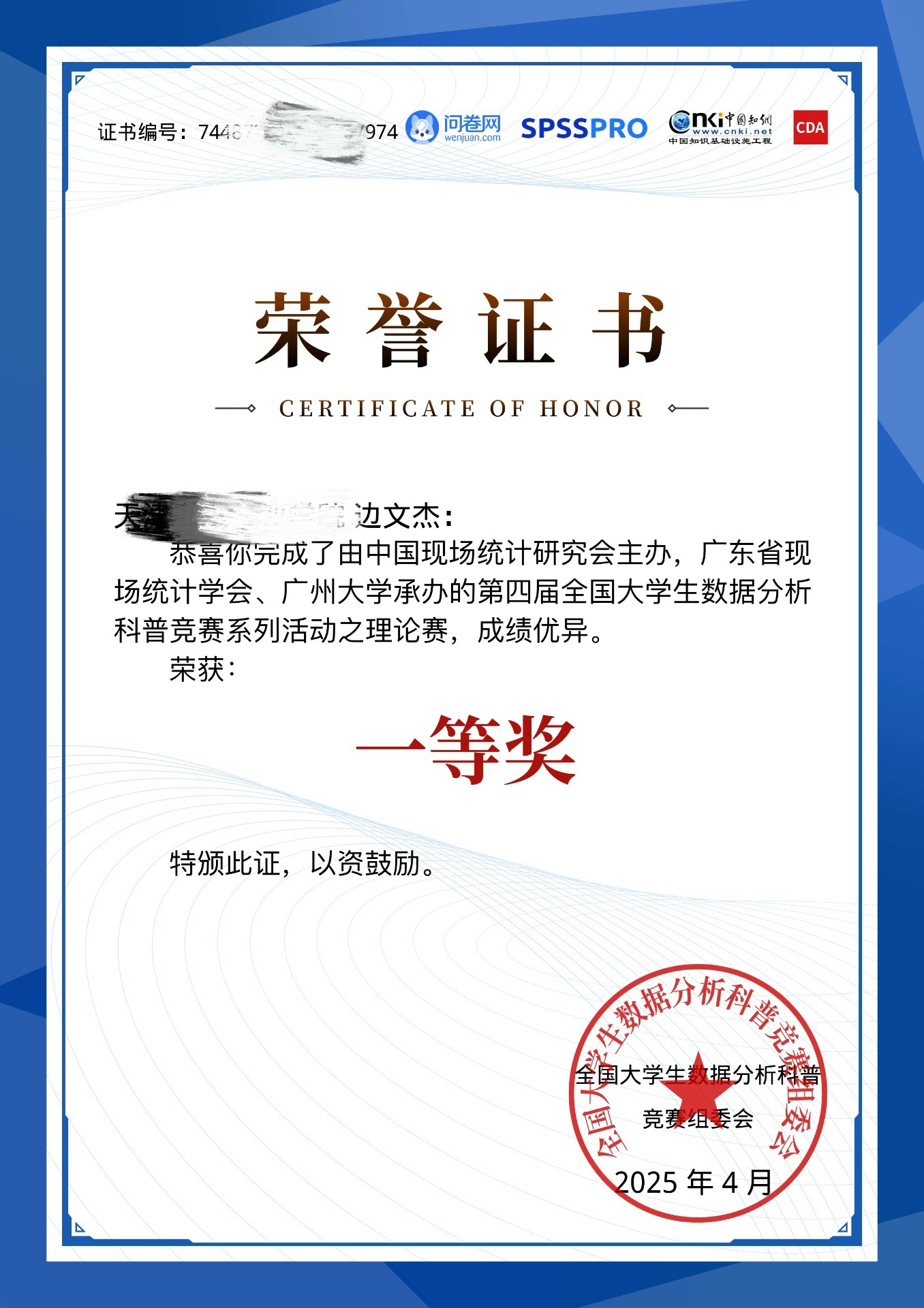 https://techchina.nancai.net/2025/0507/1ede1b82e3aa1da.jpeg