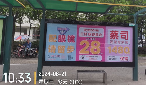 https://techchina.nancai.net/2025/0507/3e588b567b34e41.jpg