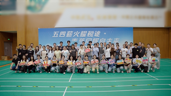 https://techchina.nancai.net/2025/0507/49ab2f7f887b15.jpeg