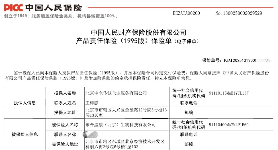如图片无法显示，请刷新页面