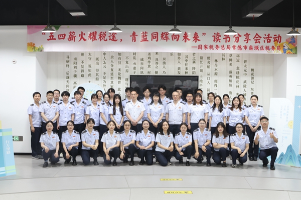 https://techchina.nancai.net/2025/0507/54be12eb004868.jpeg