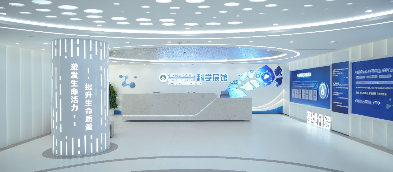 展厅图片