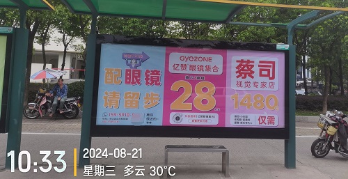 https://techchina.nancai.net/2025/0507/bcd700e151a19bf.jpg