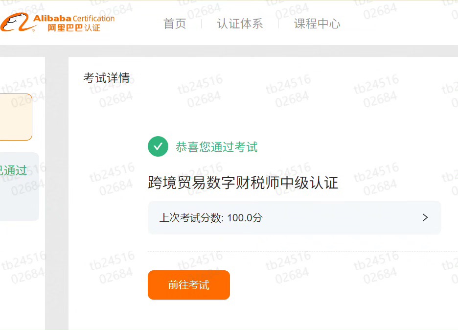 https://techchina.nancai.net/2025/0507/ea4f16b221236fc.jpeg