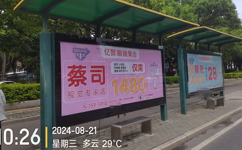https://techchina.nancai.net/2025/0507/f45f6ed98c75a.jpg