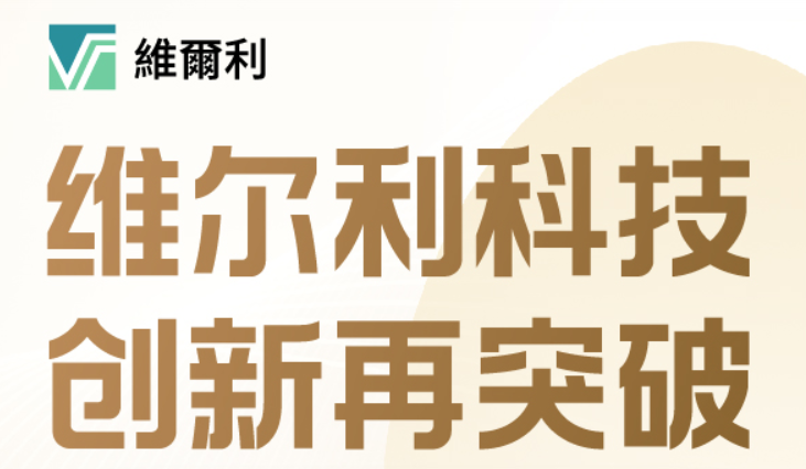 https://techchina.nancai.net/2025/0508/15512d41cf44cb0.png
