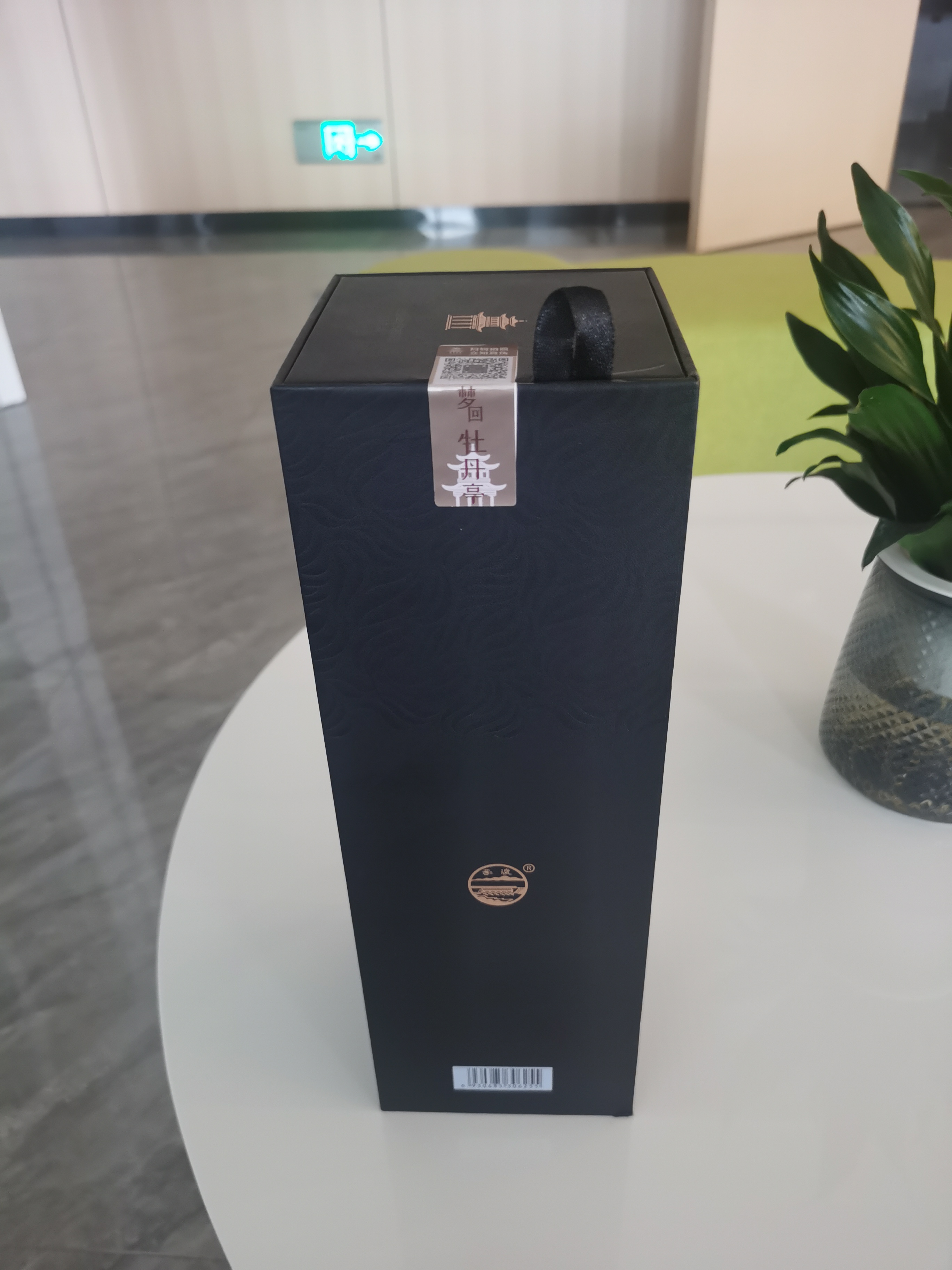 https://techchina.nancai.net/2025/0508/199642e9780efd9.jpg