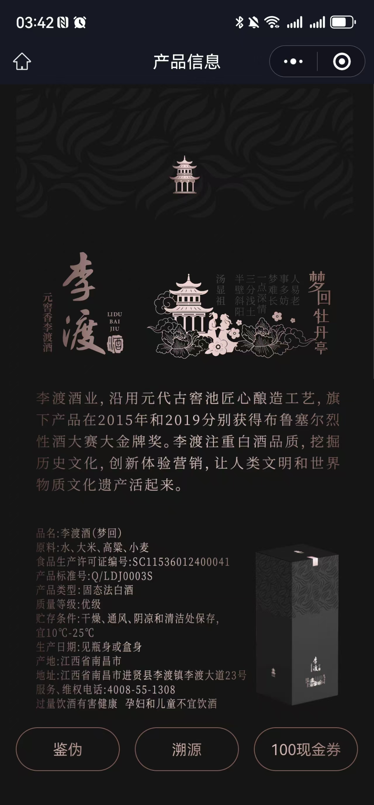 https://techchina.nancai.net/2025/0508/1ec0194d62864a1.jpg