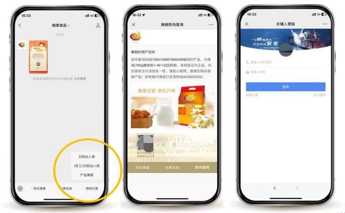 https://techchina.nancai.net/2025/0508/4bb8a75f8634852.jpg
