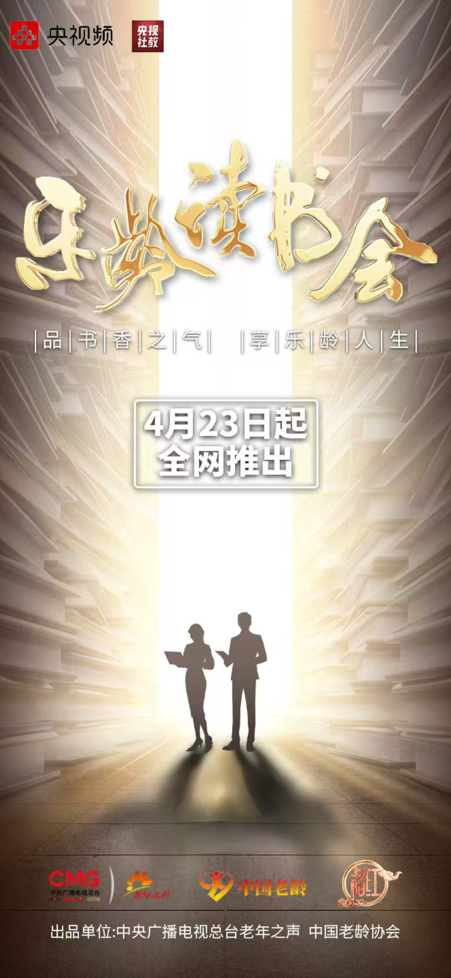 https://techchina.nancai.net/2025/0509/fbe5122f2c4dd8c.jpg