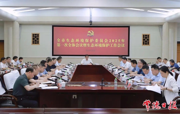https://techchina.nancai.net/2025/0513/300130555c2dfb4.jpeg
