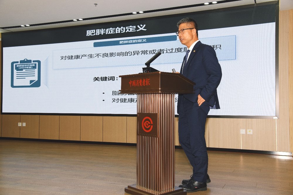 穿著西裝筆挺的男子正在演講 AI 生成的內(nèi)容可能不正確。