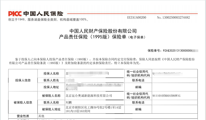 如图片无法显示，请刷新页面