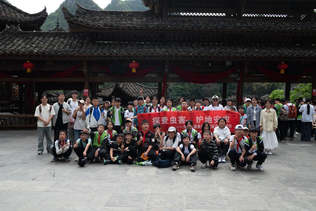 https://techchina.nancai.net/2025/0514/3701626bc3cf9a8.png