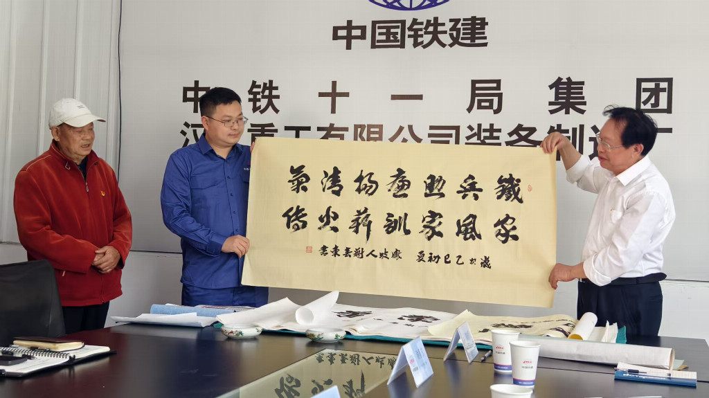 微信图片_20250514173037.jpg