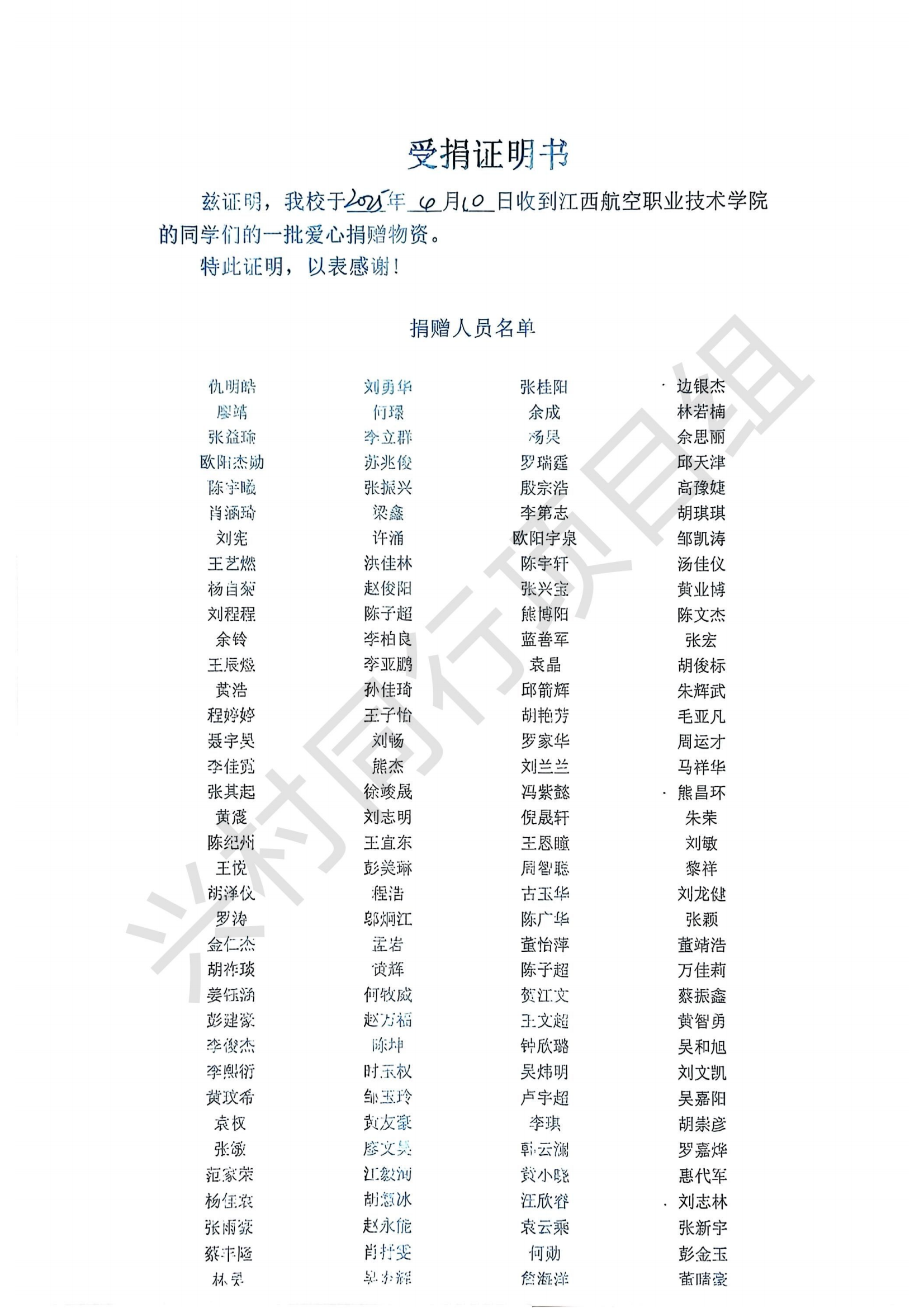 https://techchina.nancai.net/2025/0514/e399aa0d0a42f6.png