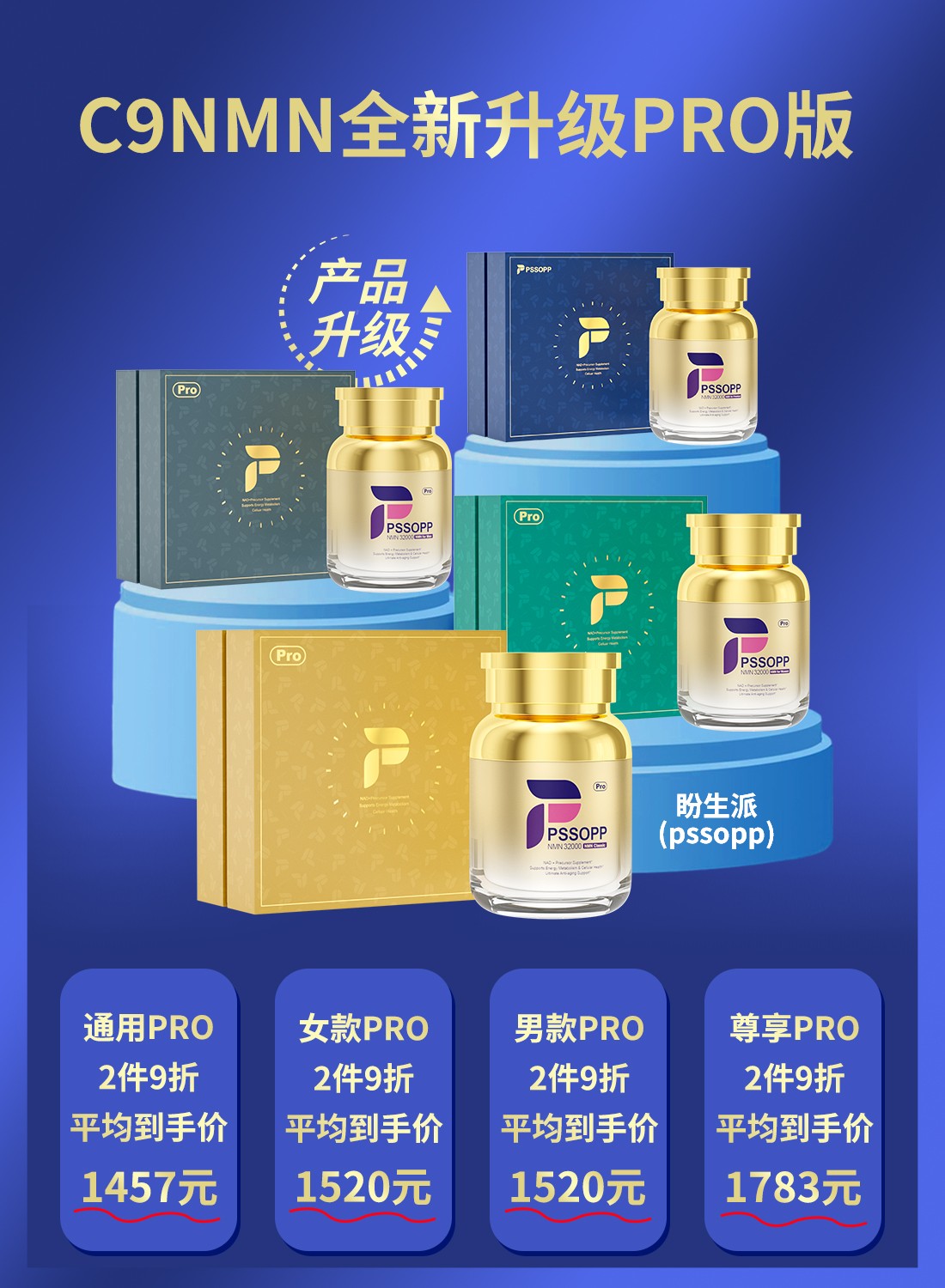 618端粒塔活动图04.jpg