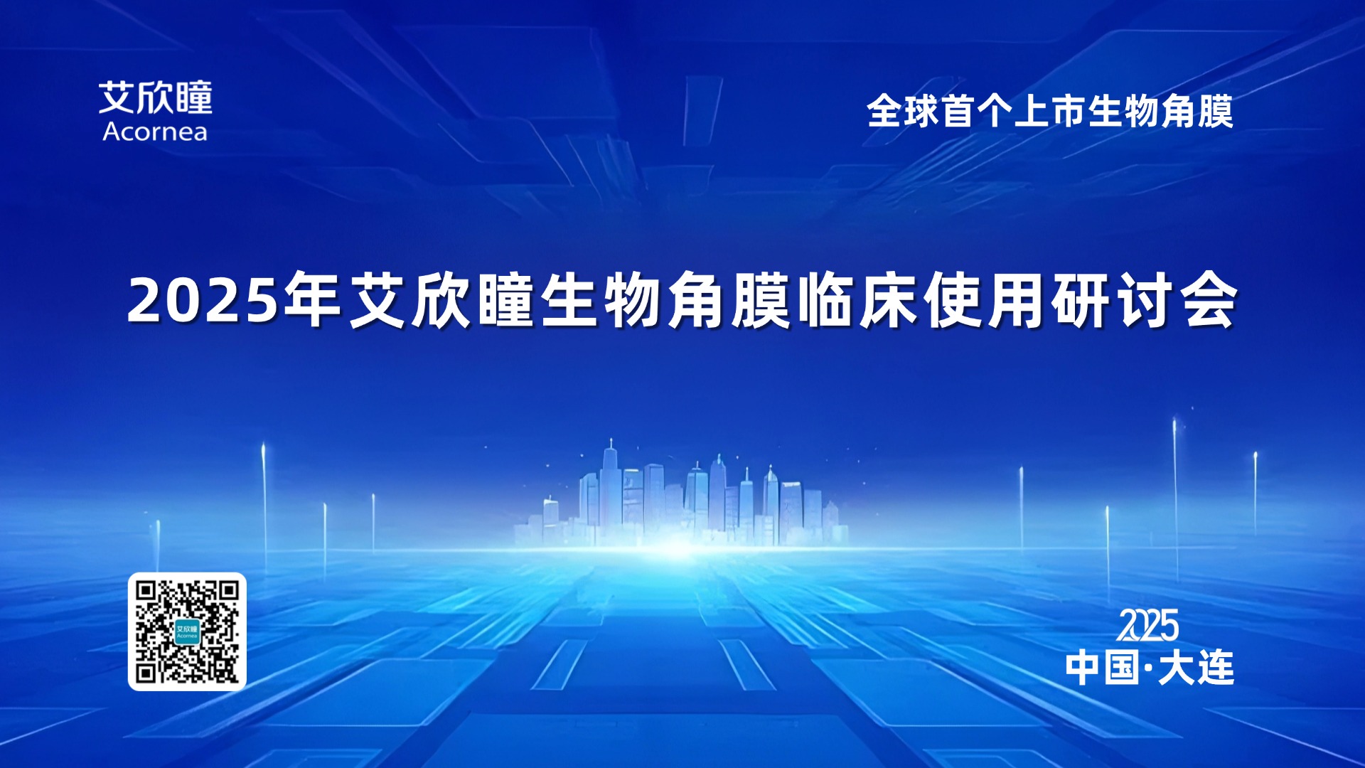 未命名(2)(8)