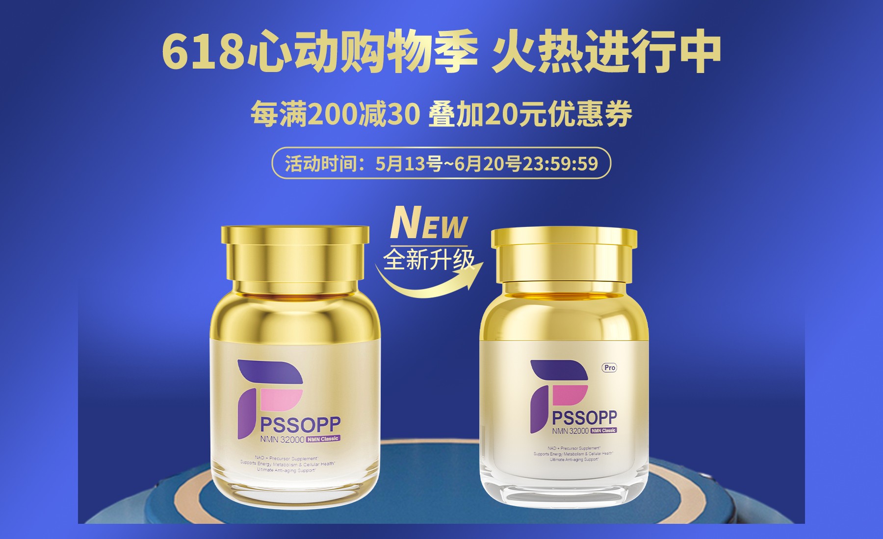 618端粒塔活动图01.jpg