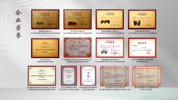葛洪亮红木所制精品家具斩获数十项行业金奖