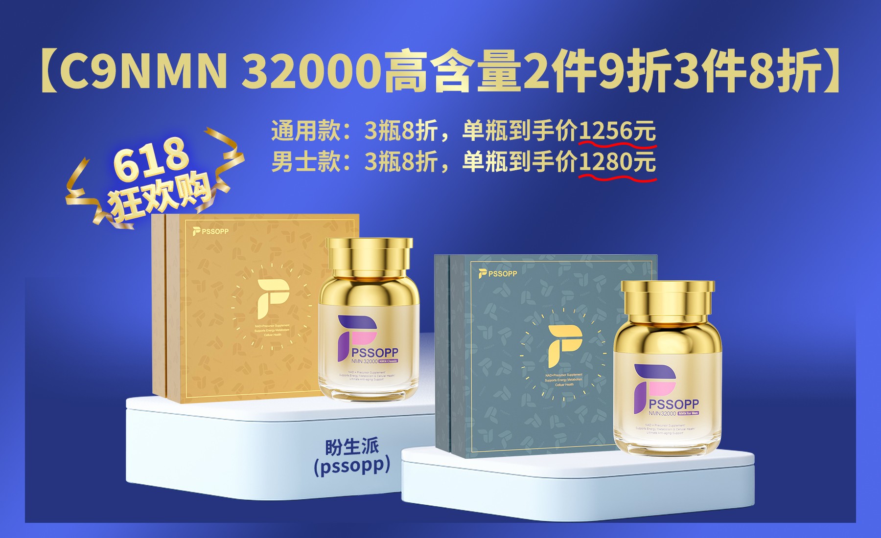 618端粒塔活动图03.jpg