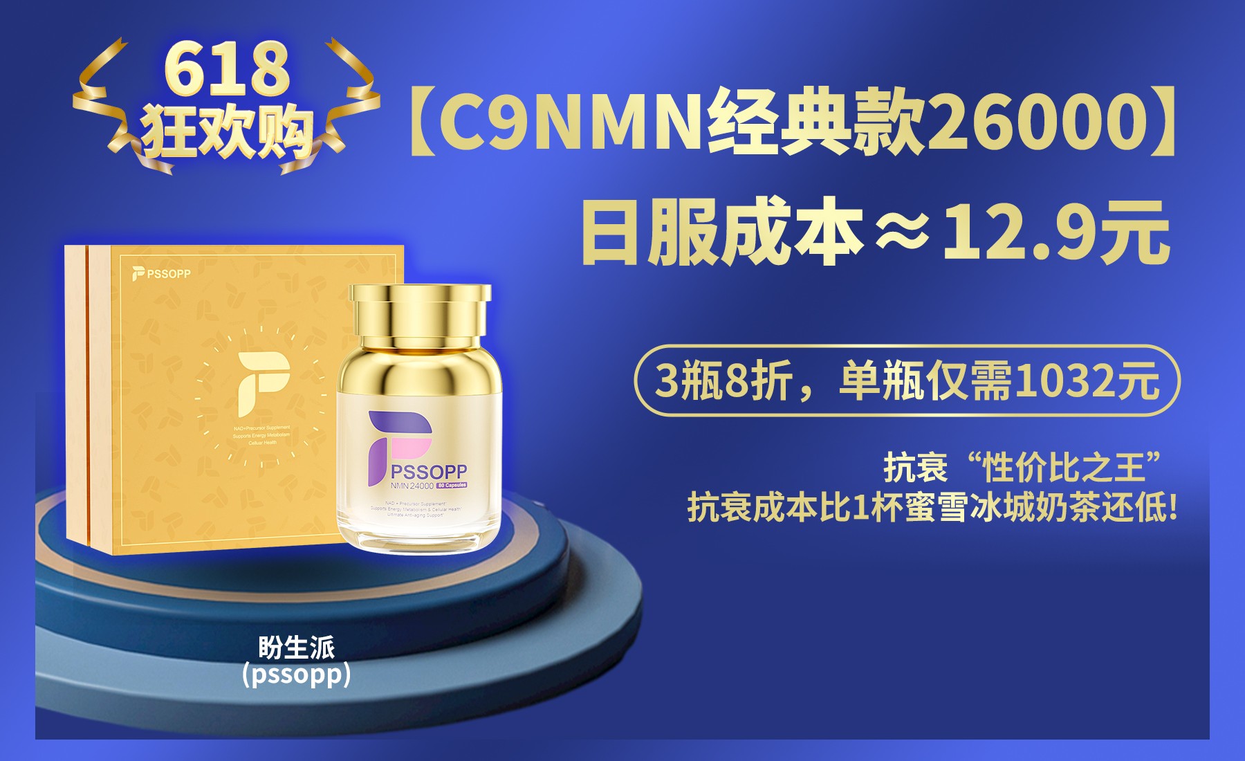 618端粒塔活动图02.jpg
