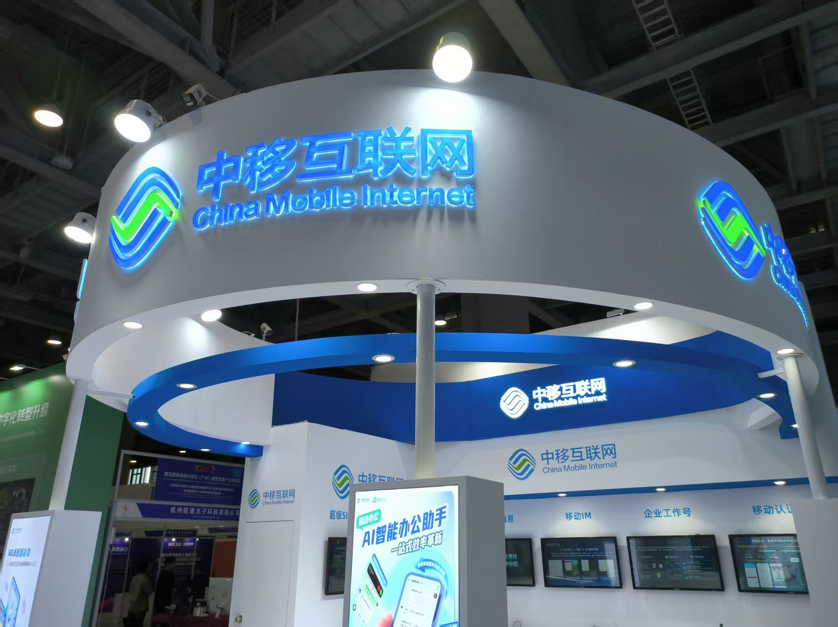 https://techchina.nancai.net/2025/0516/0d4569b53ceaa23.png